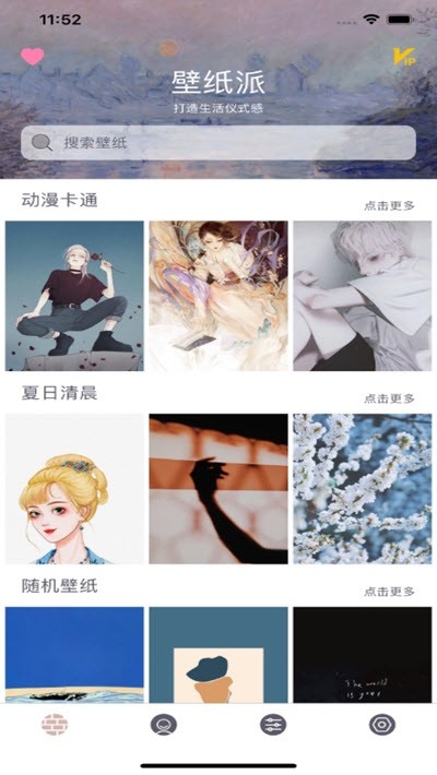 ��ֽ�ɰ�׿�������� v1.6.5