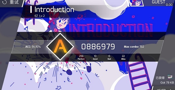 ��������CytusII��׿������ v1.0