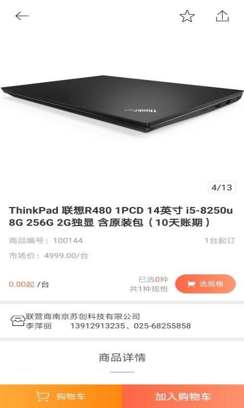 ������̳����°��ֻ����� v3.13.1411