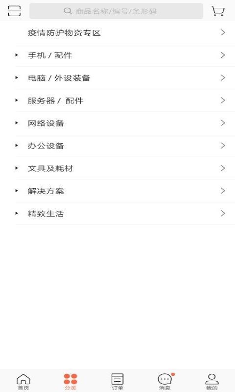 ������̳����°��ֻ����� v3.13.1411