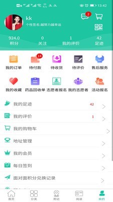 �ݼ������°�׿���� v1.0.0