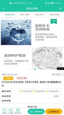 �ݼ������°�׿���� v1.0.0