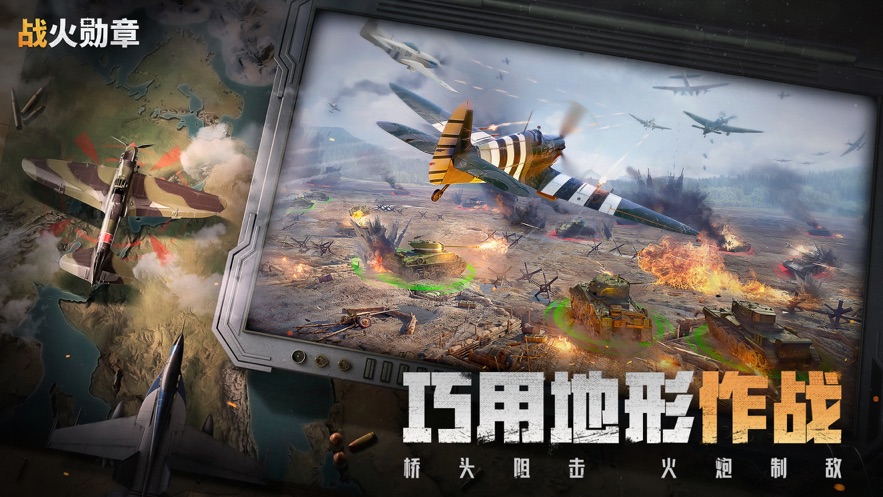 ս��ѫ�����°�׿������� v9.10.13