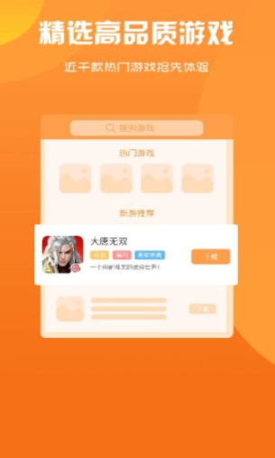 �ǵ���Ϸ�����ֻ��������ص�ַ v2.1-build20210303