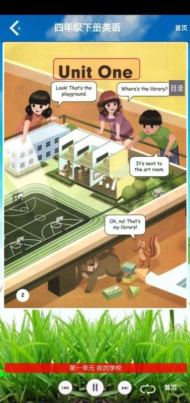 Сѧ���꼶Ӣ���²��ֻ�apk��װ������ v5.0.22