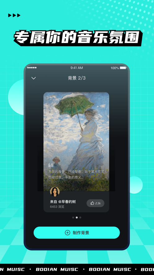 д�׺ø谲׿������� v1.0.0