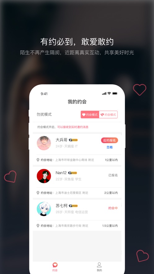 ���������ֻ��������� v5.5.1