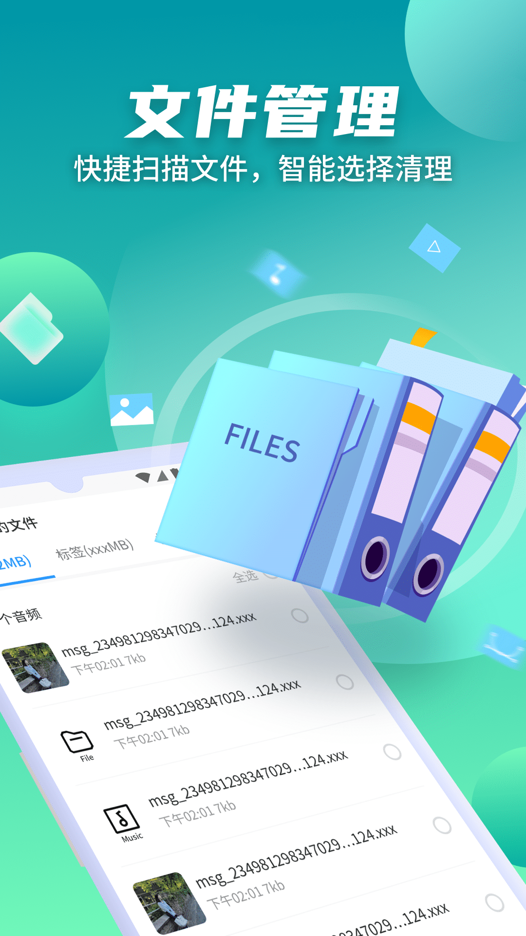 �����ֻ�΢������ʦSD���°����� v1.0.220318.2317