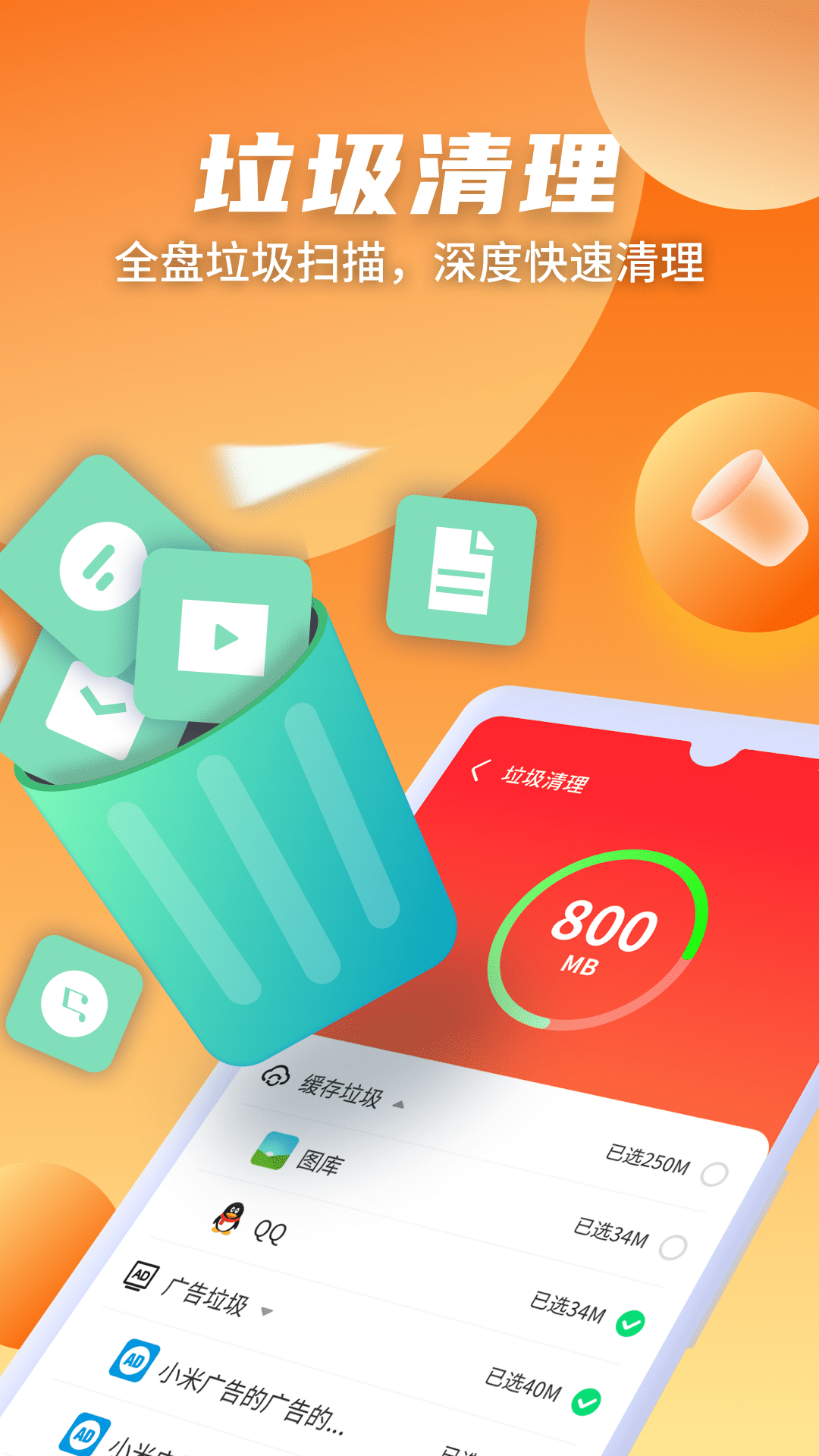 �����ֻ�΢������ʦSD���°����� v1.0.220318.2317