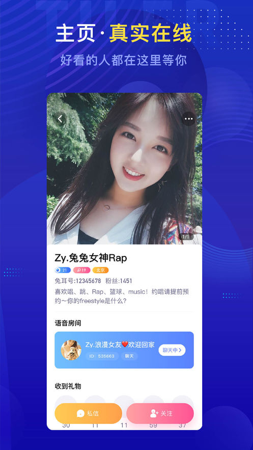 �ö��ֻ����°����� v1.4.4