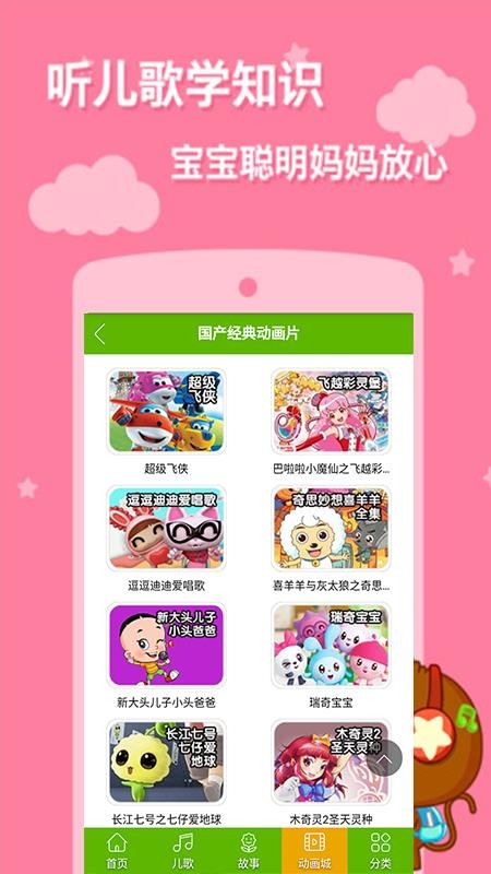 �ٶ�����Ƭ��Ʒ��ȫ���°�������� v7.0