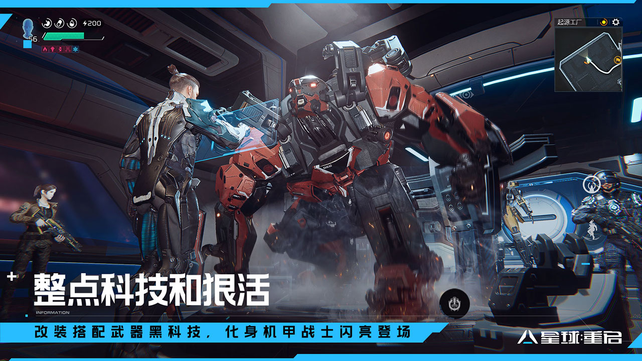 ���������龳ͻΧս�����°�׿������� v1.1.26