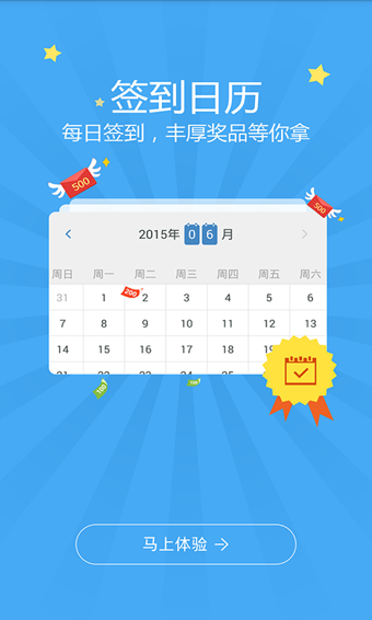 ��Ϸ���ֻ�������� v3.1.2