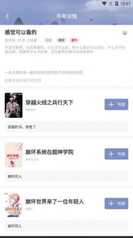 ɽ�����鰲׿������ v1.0.4