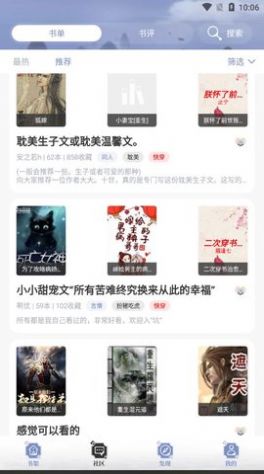 ɽ�����鰲׿������ v1.0.4