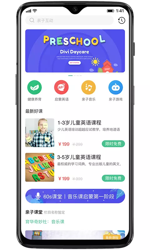 ����԰�������°�������� v3.4.0