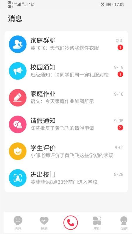 �ٷְٰ���ѧ�ֻ�apk��װ������ v1.0.2