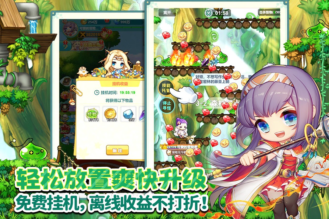 ð�յ����˵���־���°�׿������� v1.0.14