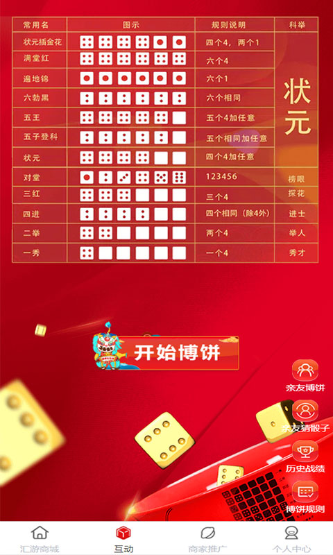 �����̳ǰ�׿������ v1.1.9