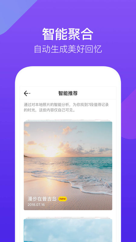 ��Ѷʱ�ⰲ׿���°����ص�ַ v2.0.2.1021