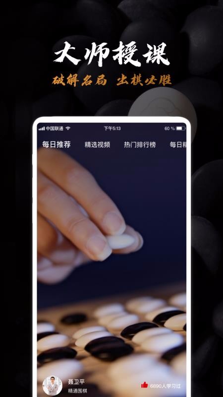 Χ�����Ž�ѧ���°�������� v1.2