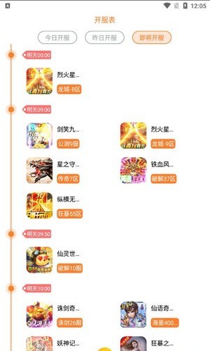 ż����Ϸ��׿���°����� v1.2