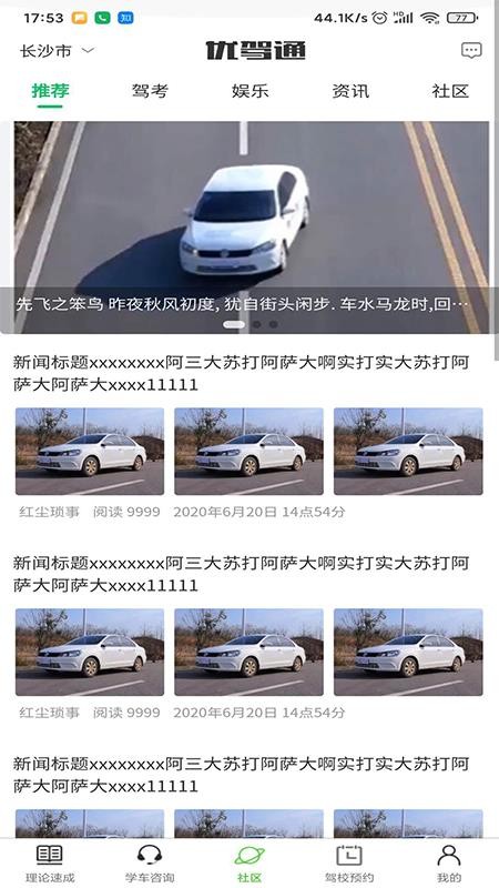 �ż�ͨ�ֻ�apk��װ������ v1.0.0