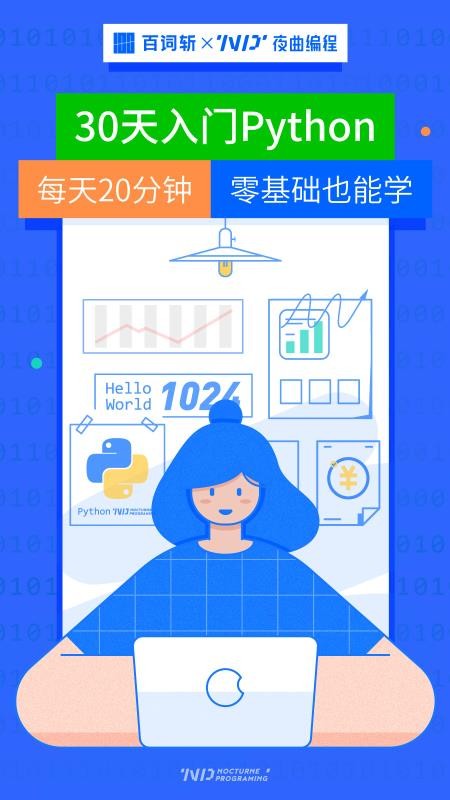 ҹ��������°�������� v1.0.2