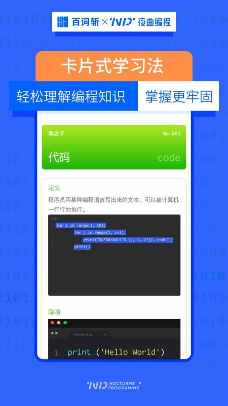 ҹ��������°�������� v1.0.2