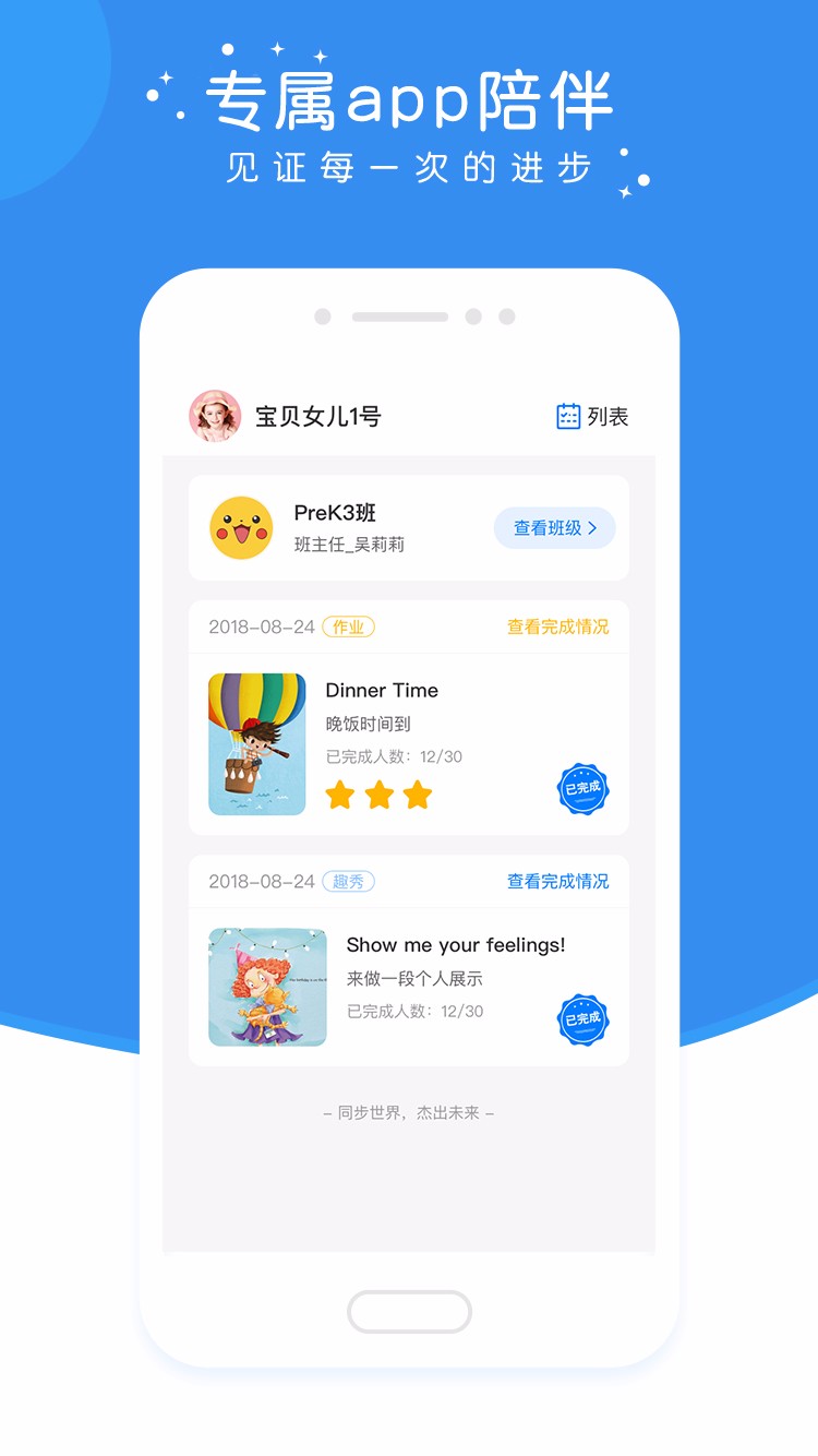 Ӣ����Ӣ�����°�������� v2.4.2