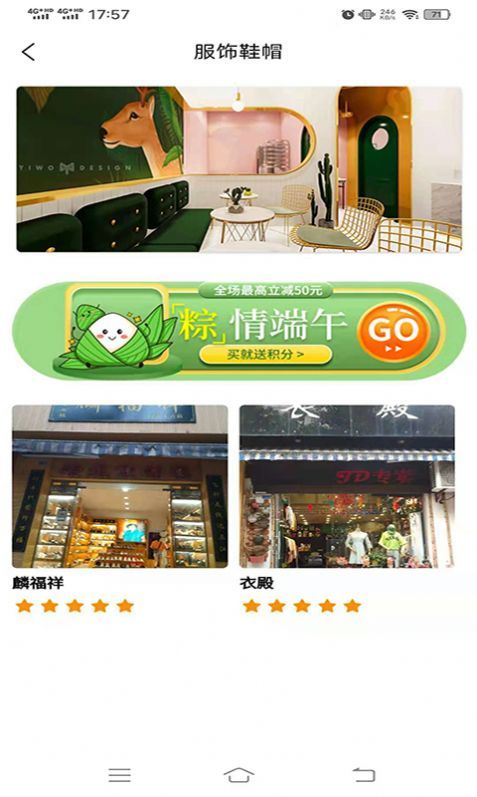 �޻ݶ๺�ﰲ׿�������ص�ַ v1.3.0