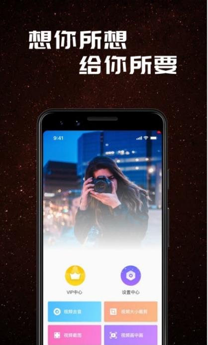 ��v��Ƶ���°����� v1.0.4