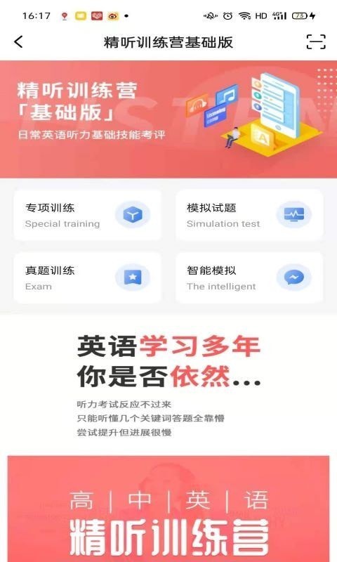 ����ѵ��Ӫ���°��ֻ����� v1.2.0519_R