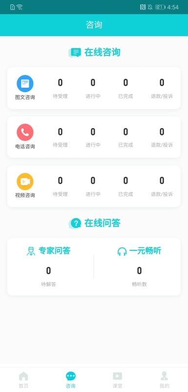 ��������ר�Ұ����°�������� v1.2.4