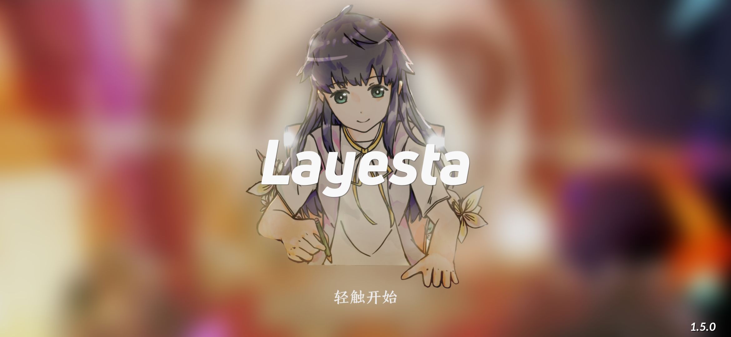 Layesta�ֻ�apk�������ص�ַ v1.2.3