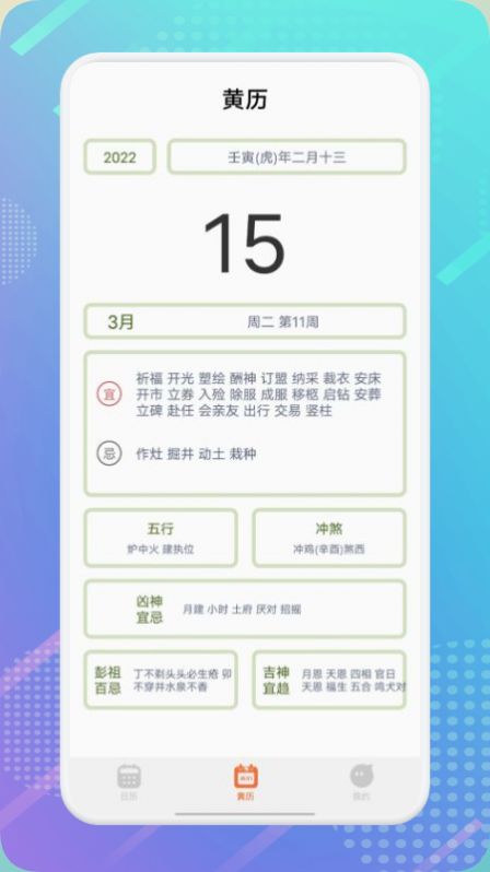 ���������ϻ������°����� v1.1