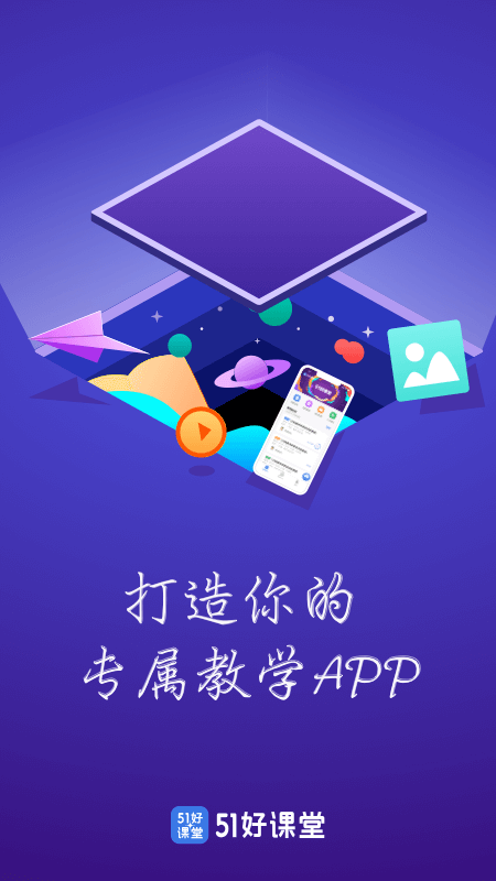 51�ÿ��ý�ʦ�����°�������� v5.11.0