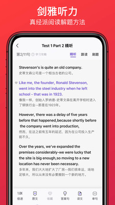 ѧΪ����˼���°�������� v3.10.5