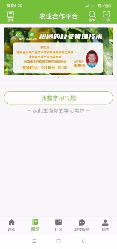 ũҵ����ƽ̨���°�������� v1.10.4