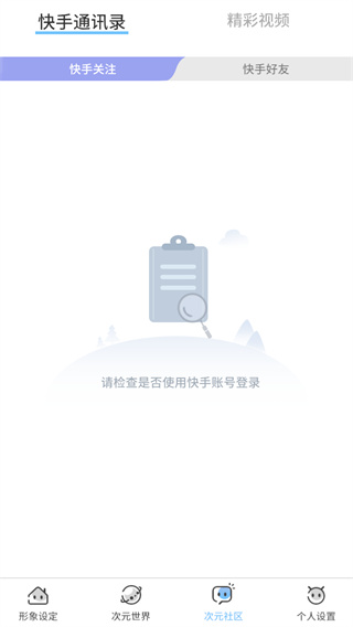 ӣ֮��Ԫ���°�׿������� v1.3.65