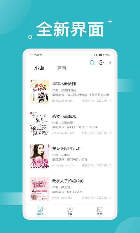 ��������ȫ�Ķ����ɰ����°�׿���� v1.2.4.7