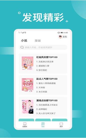 ��������ȫ�Ķ����°��ֻ�������� v1.3.8.1