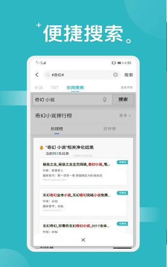 ��������ȫ�Ķ����°��ֻ�������� v1.3.8.1