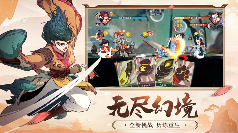 �Ž񽭺����뽭�����°�׿���� v2.31.1