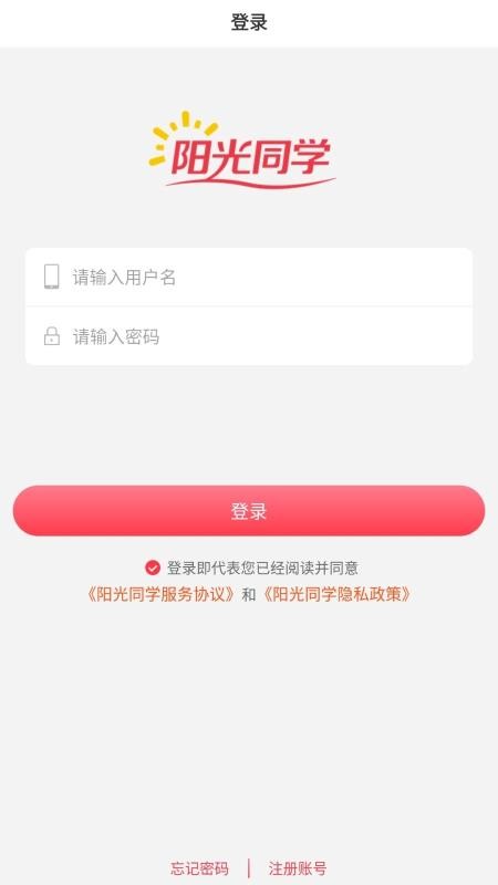 ����ͬѧ���°�������� v1.1