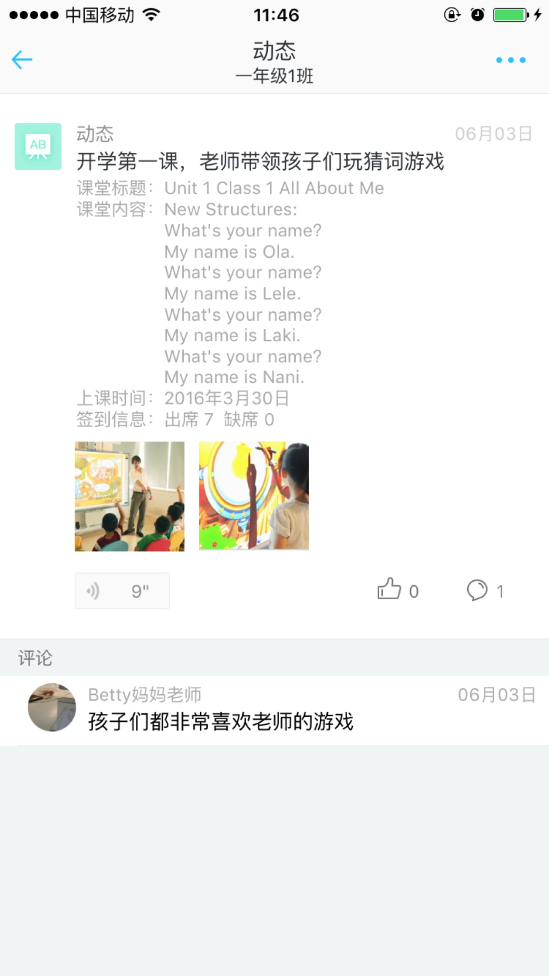 ��������ʦ���°�������� v2.19.0