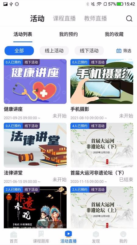 ��ѧ�����°�������� v1.0.5