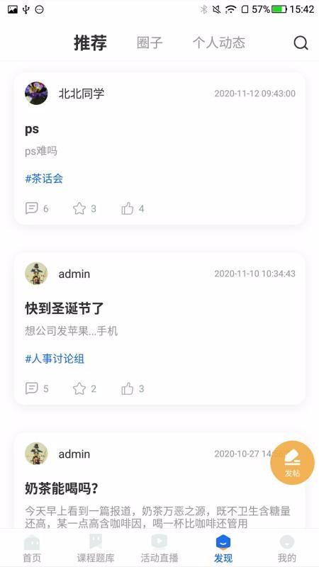 ��ѧ�����°�������� v1.0.5