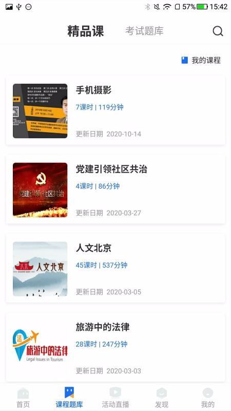 ��ѧ�����°�������� v1.0.5