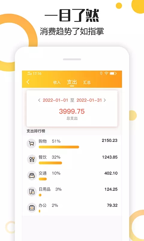 ���ļ��˰�׿������ v1.0.0